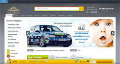 Desktop Screenshot of dekor3d.ru