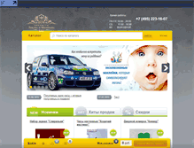 Tablet Screenshot of dekor3d.ru